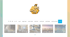 Desktop Screenshot of drbuae.com